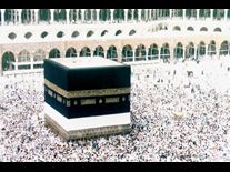 Ka'ba, the holy shrine at the physical center of Islam