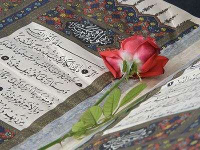 Flower on Quran