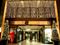 Shopping mall at christmas